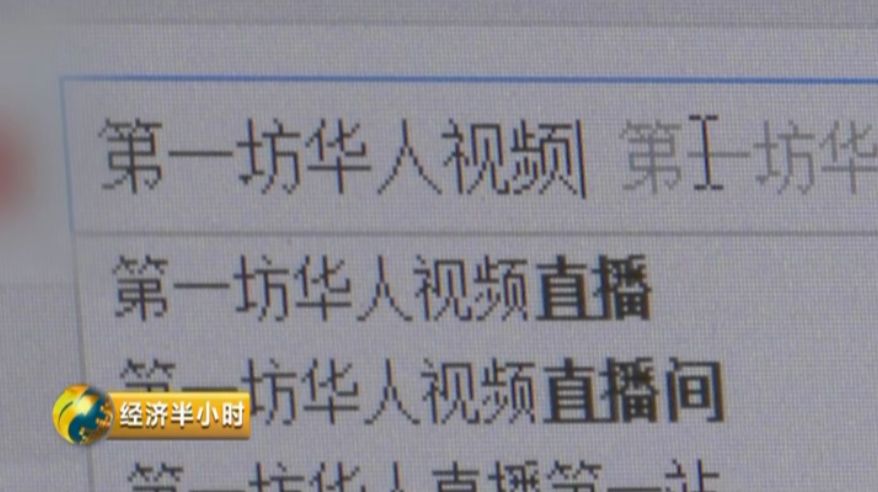 樱花社区直播改什么名字了，揭秘色情网站黑色产业链：女主播年入上千万？只要你登录，瞬间可被黑客"控制"！